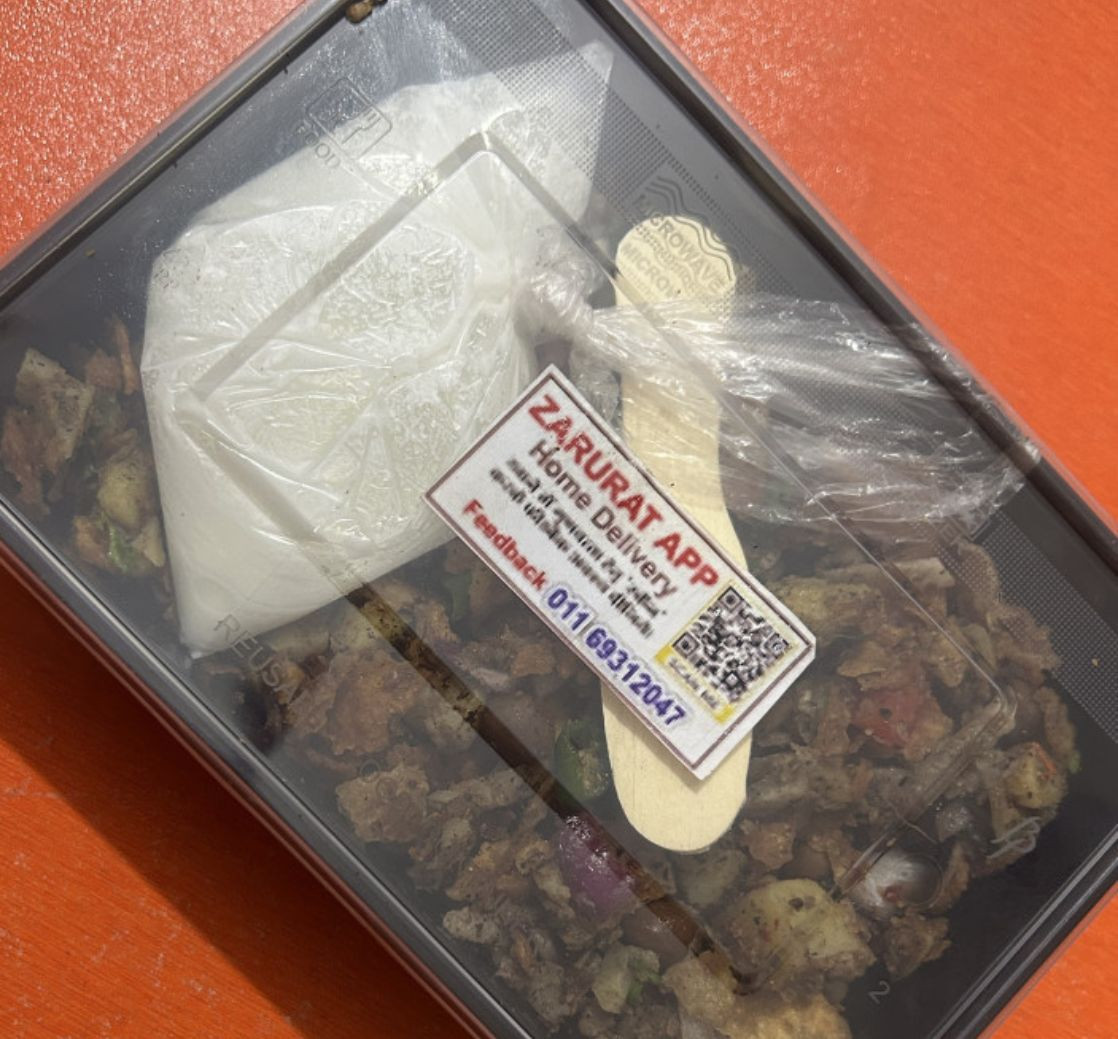 Papadi पापड़ी